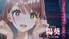 画像ギャラリー No.004のサムネイル画像 / ホラーアクションADV「廃深2」，トレイラーを公開。謎の着ぐるみから逃げ隠れする姿や，ちょっと過激なシーンが確認できる