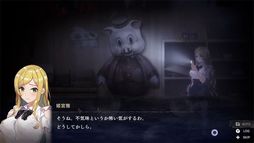 廃深2