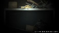 画像ギャラリー No.015のサムネイル画像 / 廃墟で猿の着ぐるみに追われるホラーアクションADV「廃深2」のSwitch版が9月21日に，PC版が今秋に発売決定。ちょっと過激なシーンも