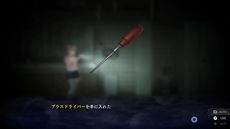 画像ギャラリー No.016のサムネイル画像 / 廃墟で猿の着ぐるみに追われるホラーアクションADV「廃深2」のSwitch版が9月21日に，PC版が今秋に発売決定。ちょっと過激なシーンも