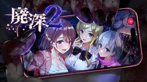 画像ギャラリー No.003のサムネイル画像 / サバイバルホラーアクションADV「廃深2」PC版をリリース。謎の着ぐるみから逃げながら，廃墟のショッピングモールからの脱出を目指す