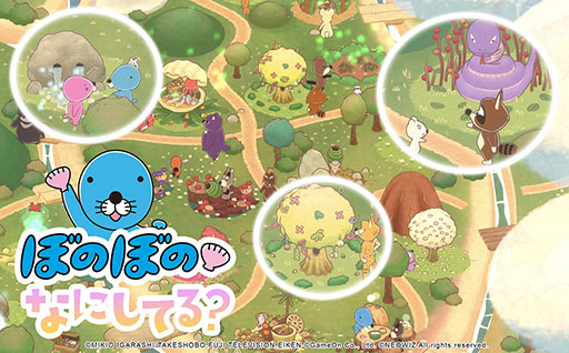 画像ギャラリー No.001のサムネイル画像 / TVアニメ「ぼのぼの」のゲームアプリ化が決定。新作「ぼのぼの なにしてる？（仮称）」の開発が発表に