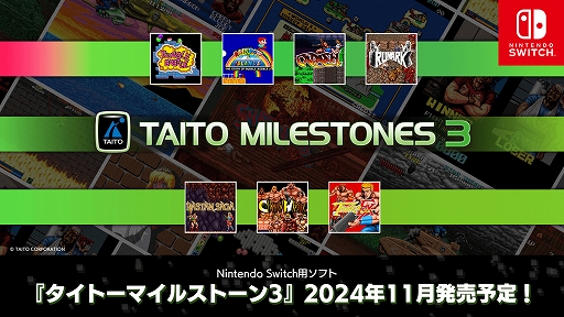 画像ギャラリー No.001のサムネイル画像 / バブルボブル，レインボーアイランド，ラスタンサーガなど7作品以上を収録。「タイトーマイルストーン3」，2024年11月に発売決定