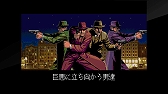画像ギャラリー No.003のサムネイル画像 / 「タイトーマイルストーン3」，2024年11月28日に発売。初移植となる「デッドコネクション」も収録
