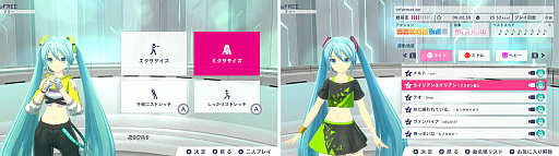 画像ギャラリー No.005のサムネイル画像 / 「Fit Boxing feat. 初音ミク -ミクといっしょにエクササイズ-」は2024年3月7日に発売