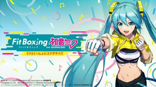 画像ギャラリー No.001のサムネイル画像 / 「Fit Boxing feat. 初音ミク -ミクといっしょにエクササイズ-」，今後配信予定の追加DLCと無料アップデートの情報を公開