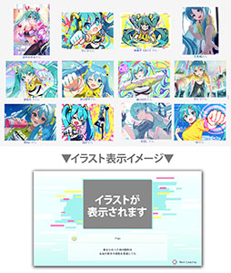 画像ギャラリー No.005のサムネイル画像 / 「Fit Boxing feat. 初音ミク -ミクといっしょにエクササイズ-」，ワールドイズマインを含む3曲を追加する有料DLCを5月23日に配信