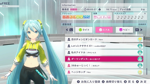 画像ギャラリー No.004のサムネイル画像 / 「Fit Boxing feat. 初音ミク」，ピアプロキャラクターズの人気楽曲3曲で運動できるDLC「追加エクササイズBGMパック Vol.1」本日発売