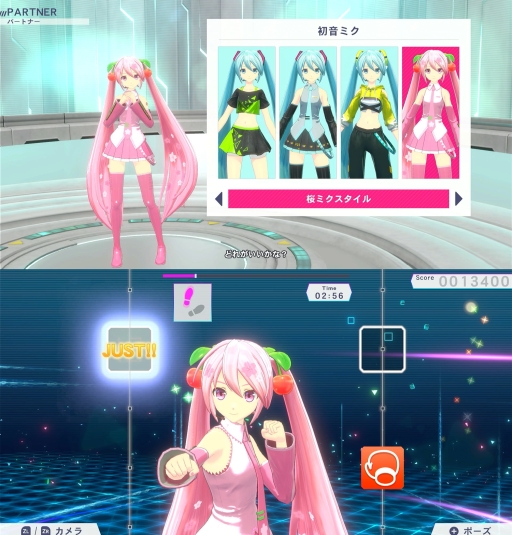 画像ギャラリー No.002のサムネイル画像 / 「Fit Boxing feat. 初音ミク」，追加ミクササイズソングパック Vol.1を本日配信。桜ミクスタイルの追加衣装は6月27日に配信決定