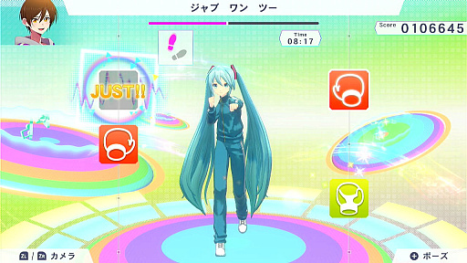 画像ギャラリー No.004のサムネイル画像 / 「Fit Boxing feat. 初音ミク」，追加コンテンツ「衣装 スクールジャージ」と「追加エクササイズBGMパック Vol.3」を配信開始