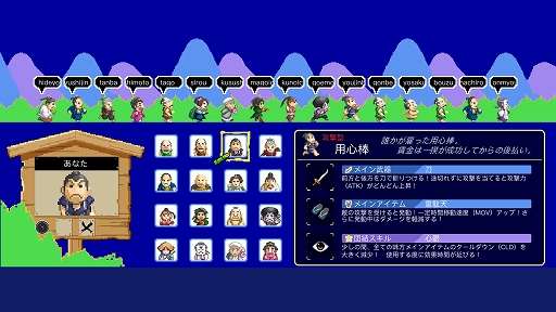 画像ギャラリー No.003のサムネイル画像 / Switch用ソフト「いっき団結」，PC/Switch用ソフト「SUNSOFT is Back! レトロゲームセレクション」本日配信開始