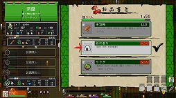 画像ギャラリー No.004のサムネイル画像 / 今夜22時から放送の「RADIO 4Gamer Tap（仮）」では，サンソフトのSwitch版「いっき団結」を取り上げます