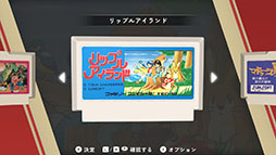 画像ギャラリー No.008のサムネイル画像 / Switch向けパッケージ版「いっき団結」が9月19日に，「SUNSOFT is Back! レトロゲームセレクション」が10月10日に発売決定