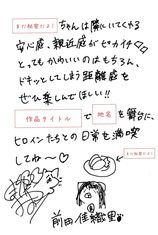 画像ギャラリー No.005のサムネイル画像 / 同級生，下級生，上級生のカノジョが登場。エンターグラムの新作恋愛ゲームが9月15日に発表予定