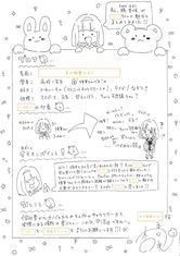 画像ギャラリー No.006のサムネイル画像 / 同級生，下級生，上級生のカノジョが登場。エンターグラムの新作恋愛ゲームが9月15日に発表予定