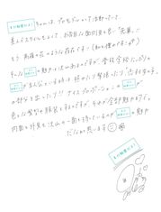画像ギャラリー No.007のサムネイル画像 / 同級生，下級生，上級生のカノジョが登場。エンターグラムの新作恋愛ゲームが9月15日に発表予定