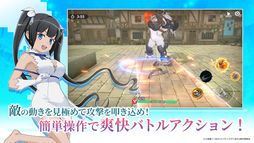 ダンジョンに出会いを求めるのは間違っているだろうか バトル・クロニクル