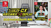 画像ギャラリー No.007のサムネイル画像 / 「ゲームセンターCX 有野の挑戦状 1＋2 REPLAY」2024年2月22日に発売。新作レトロ風ゲーム“炎の格闘サラリーマン ヤッタロー”を収録