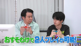 画像ギャラリー No.009のサムネイル画像 / 「ゲームセンターCX 有野の挑戦状 1＋2 REPLAY」2024年2月22日に発売。新作レトロ風ゲーム“炎の格闘サラリーマン ヤッタロー”を収録