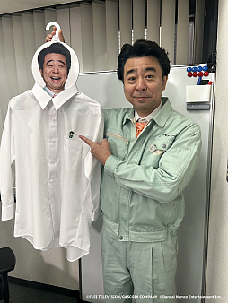 画像ギャラリー No.002のサムネイル画像 / 「ゲームセンターCX 有野の挑戦状 1+2 REPLAY」，早期購入特典の抽選キャンペーンで当たる「有野課長着用モデルYシャツ」の詳細が公開に