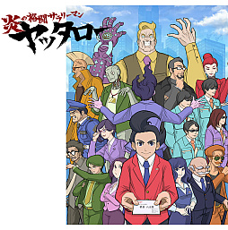 画像ギャラリー No.003のサムネイル画像 / 「ゲームセンターCX 有野の挑戦状 1+2 REPLAY」，早期購入特典の抽選キャンペーンで当たる「有野課長着用モデルYシャツ」の詳細が公開に