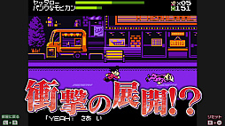 画像ギャラリー No.005のサムネイル画像 / 「ゲームセンターCX 有野の挑戦状 1+2 REPLAY」，早期購入特典の抽選キャンペーンで当たる「有野課長着用モデルYシャツ」の詳細が公開に