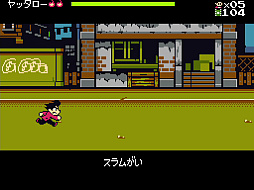 画像ギャラリー No.007のサムネイル画像 / 「ゲームセンターCX 有野の挑戦状 1+2 REPLAY」，早期購入特典の抽選キャンペーンで当たる「有野課長着用モデルYシャツ」の詳細が公開に