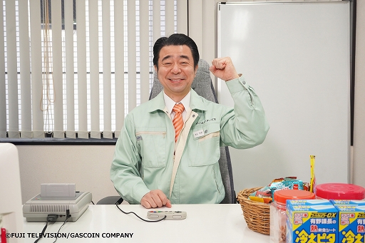 画像ギャラリー No.010のサムネイル画像 / 「ゲームセンターCX 有野の挑戦状 1+2 REPLAY」，早期購入特典の抽選キャンペーンで当たる「有野課長着用モデルYシャツ」の詳細が公開に