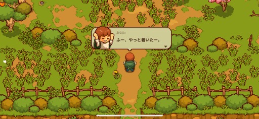 画像ギャラリー No.005のサムネイル画像 / 田舎暮らしは案外忙しい!?　「にほんの田舎ぐらし」で自ら作り出したものに囲まれて，心豊かな生活を楽しもう（今日から始めろApple Arcade #23）