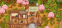 画像ギャラリー No.008のサムネイル画像 / 田舎暮らしは案外忙しい!?　「にほんの田舎ぐらし」で自ら作り出したものに囲まれて，心豊かな生活を楽しもう（今日から始めろApple Arcade #23）