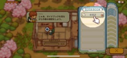 画像ギャラリー No.011のサムネイル画像 / 田舎暮らしは案外忙しい!?　「にほんの田舎ぐらし」で自ら作り出したものに囲まれて，心豊かな生活を楽しもう（今日から始めろApple Arcade #23）