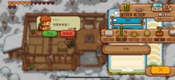 画像ギャラリー No.015のサムネイル画像 / 田舎暮らしは案外忙しい!?　「にほんの田舎ぐらし」で自ら作り出したものに囲まれて，心豊かな生活を楽しもう（今日から始めろApple Arcade #23）
