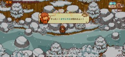 画像ギャラリー No.016のサムネイル画像 / 田舎暮らしは案外忙しい!?　「にほんの田舎ぐらし」で自ら作り出したものに囲まれて，心豊かな生活を楽しもう（今日から始めろApple Arcade #23）