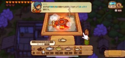 画像ギャラリー No.024のサムネイル画像 / 田舎暮らしは案外忙しい!?　「にほんの田舎ぐらし」で自ら作り出したものに囲まれて，心豊かな生活を楽しもう（今日から始めろApple Arcade #23）