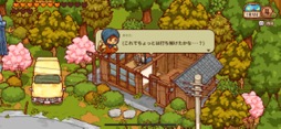 画像ギャラリー No.027のサムネイル画像 / 田舎暮らしは案外忙しい!?　「にほんの田舎ぐらし」で自ら作り出したものに囲まれて，心豊かな生活を楽しもう（今日から始めろApple Arcade #23）