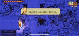 画像ギャラリー No.030のサムネイル画像 / 田舎暮らしは案外忙しい!?　「にほんの田舎ぐらし」で自ら作り出したものに囲まれて，心豊かな生活を楽しもう（今日から始めろApple Arcade #23）