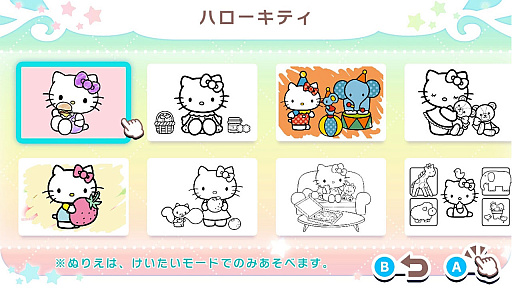 画像ギャラリー No.003のサムネイル画像 / ハローキティやマイメロディの塗り絵が楽しめる。Switch向けソフト「ぬりえであそぼう サンリオキャラクターズ」，本日配信開始