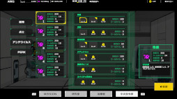 Live Hard, Die Hard / リブハード、ダイハード