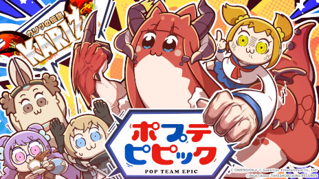 画像ギャラリー No.001のサムネイル画像 / 「KARIZ - カリツの伝説 -」と「ポプテピピック」の異色コラボが開幕。ポプ子とピピ美の姿を模してデザインされたライドがゲーム内に登場