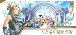 KARIZ - カリツの伝説 -