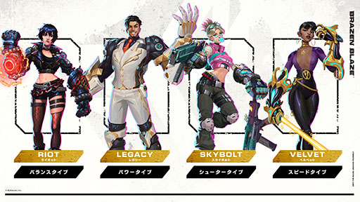 画像ギャラリー No.003のサムネイル画像 / 新作VR対戦アクション「ブレイゼンブレイズ」，Meta Quest/Steam向けにオープンβテストを2月13日まで実施中