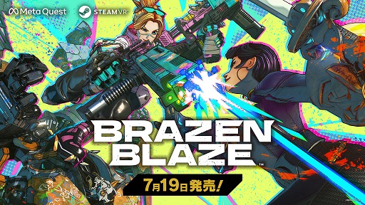 画像ギャラリー No.012のサムネイル画像 / 大迫力の近接格闘を楽しめるVR対戦アクション「ブレイゼンブレイズ」，7月19日に発売決定。Meta Quest Storeにて予約受付を開始