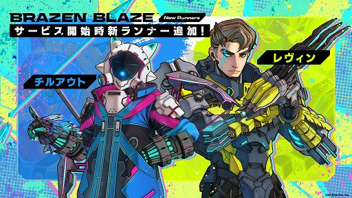 画像ギャラリー No.013のサムネイル画像 / 大迫力の近接格闘を楽しめるVR対戦アクション「ブレイゼンブレイズ」，7月19日に発売決定。Meta Quest Storeにて予約受付を開始
