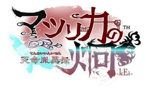 画像ギャラリー No.002のサムネイル画像 / 「マツリカの炯-kEi- 天命胤異伝」，体験会を神奈川で2024年1月13日に，東京で27日に開催。参加すると限定ステッカーがもらえる