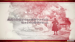 画像ギャラリー No.002のサムネイル画像 / 「マツリカの炯-kEi- 天命胤異伝」，フェイ，ルヲ，ゼベネラが主人公と歩む，さまざまな道のりを紹介するキャラクターPVを公開