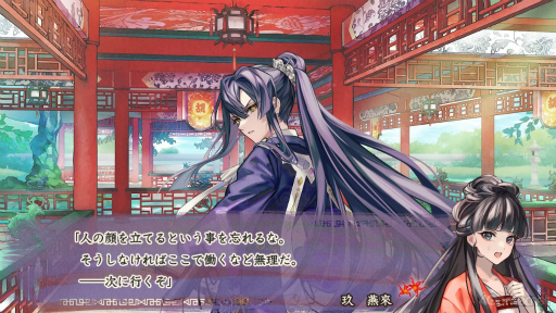 画像ギャラリー No.005のサムネイル画像 / 「マツリカの炯-kEi- 天命胤異伝」の魅力を紹介する短期連載企画第2回。玖 燕來（CV：堀江 瞬）と胡 青凛（CV：立花慎之介）に迫る