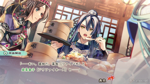 画像ギャラリー No.008のサムネイル画像 / 「マツリカの炯-kEi- 天命胤異伝」の魅力を紹介する短期連載企画第2回。玖 燕來（CV：堀江 瞬）と胡 青凛（CV：立花慎之介）に迫る