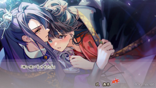 画像ギャラリー No.009のサムネイル画像 / 「マツリカの炯-kEi- 天命胤異伝」の魅力を紹介する短期連載企画第2回。玖 燕來（CV：堀江 瞬）と胡 青凛（CV：立花慎之介）に迫る
