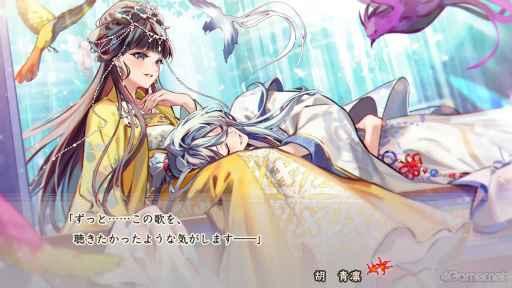 画像ギャラリー No.013のサムネイル画像 / 「マツリカの炯-kEi- 天命胤異伝」の魅力を紹介する短期連載企画第2回。玖 燕來（CV：堀江 瞬）と胡 青凛（CV：立花慎之介）に迫る