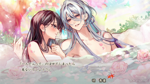 画像ギャラリー No.015のサムネイル画像 / 「マツリカの炯-kEi- 天命胤異伝」の魅力を紹介する短期連載企画第2回。玖 燕來（CV：堀江 瞬）と胡 青凛（CV：立花慎之介）に迫る